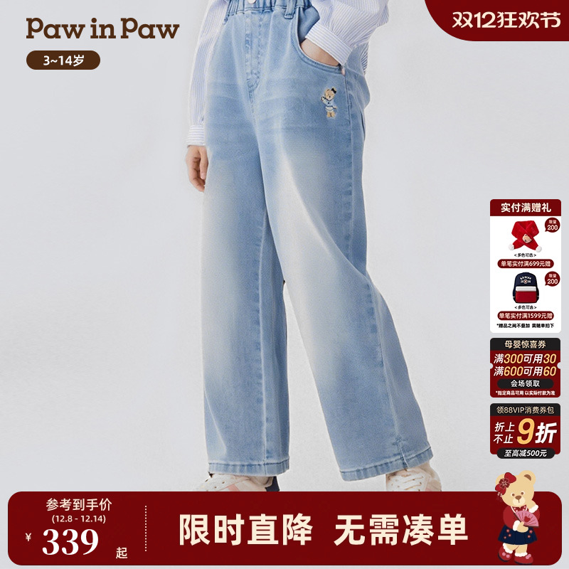 【商场同款】PawinPaw卡通小熊童装25年秋季新款女童牛仔裤直筒裤
