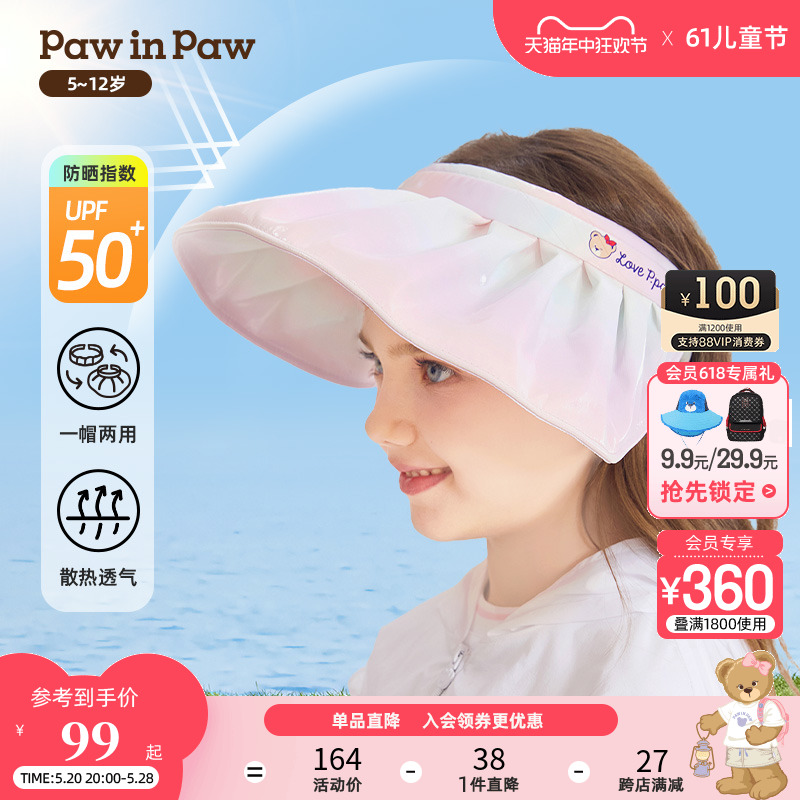 PawinPaw卡通小熊童装2024年新款女童防晒太阳帽发箍两用大帽檐