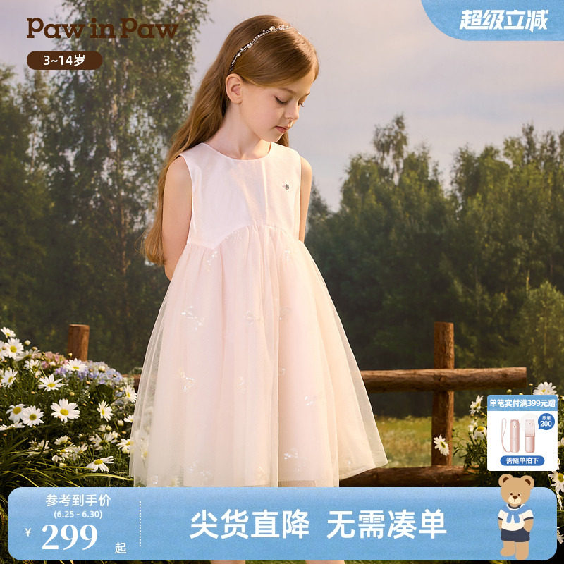 PawinPaw卡通小熊童装26年夏季新款女童儿童蝴蝶结公主网纱