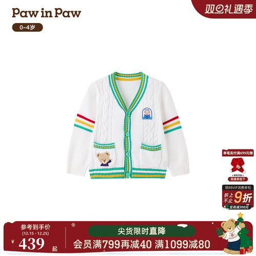 【抗静电】PawinPaw卡通小熊童装26年新款春季男宝宝毛衣针织开衫