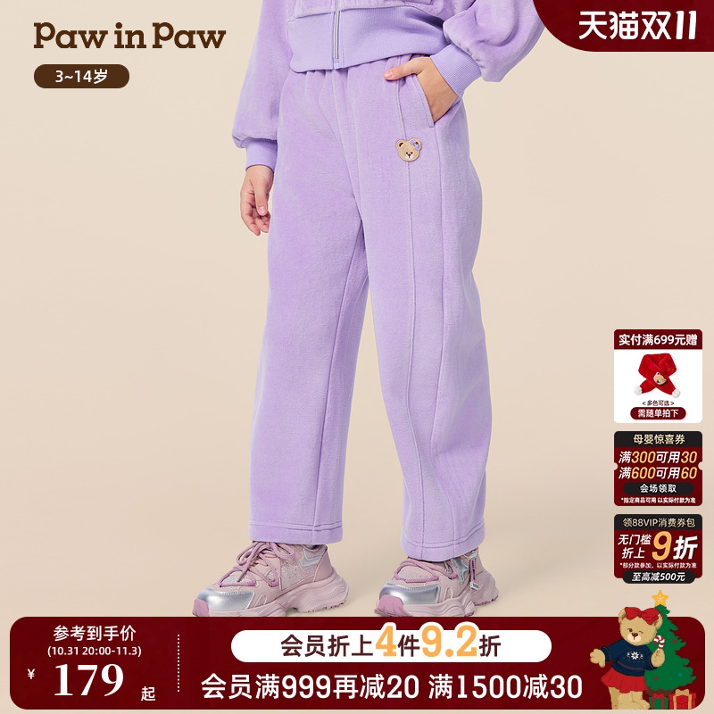 【抗静电】PawinPaw卡通小熊童装25年冬季新款女童针织弯刀裤宽松