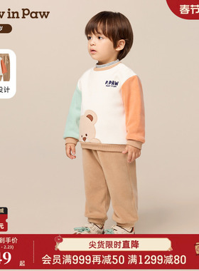 【抗静电】PawinPaw卡通小熊童装25年冬季新款男宝宝奥粒绒套装