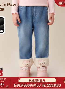 【商场同款】PawinPaw卡通小熊童装25年冬季新款女宝宝加绒牛仔裤