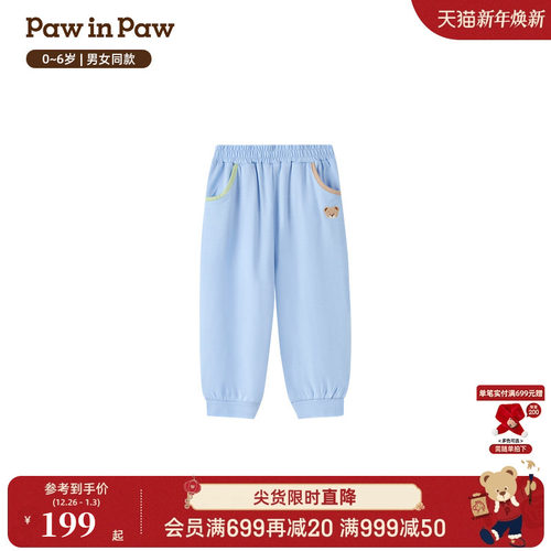 PawinPaw卡通小熊童装26年春夏季新款男女宝宝束脚裤休闲裤宽松