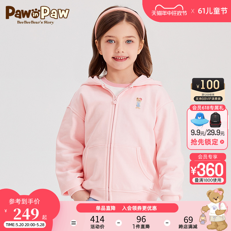 PawinPaw春季女童纯棉