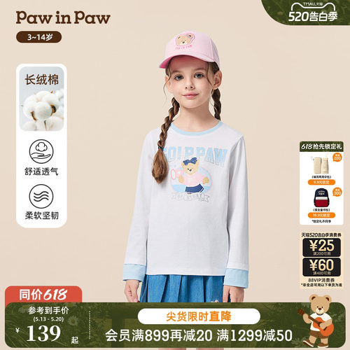 【长绒棉】PawinPaw卡通小熊童装秋季女童撞色拼接T恤