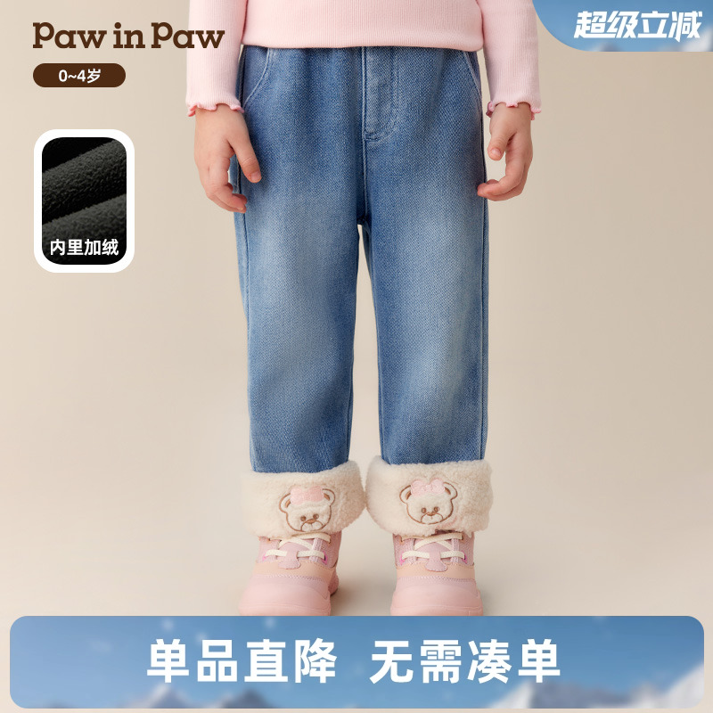 【商场同款】PawinPaw卡通小熊童装25年冬季新款女宝宝加绒牛仔裤
