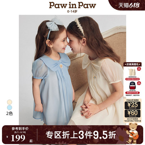 PawinPaw卡通小熊童装夏女童女宝宝连衣裙浪漫公主裙