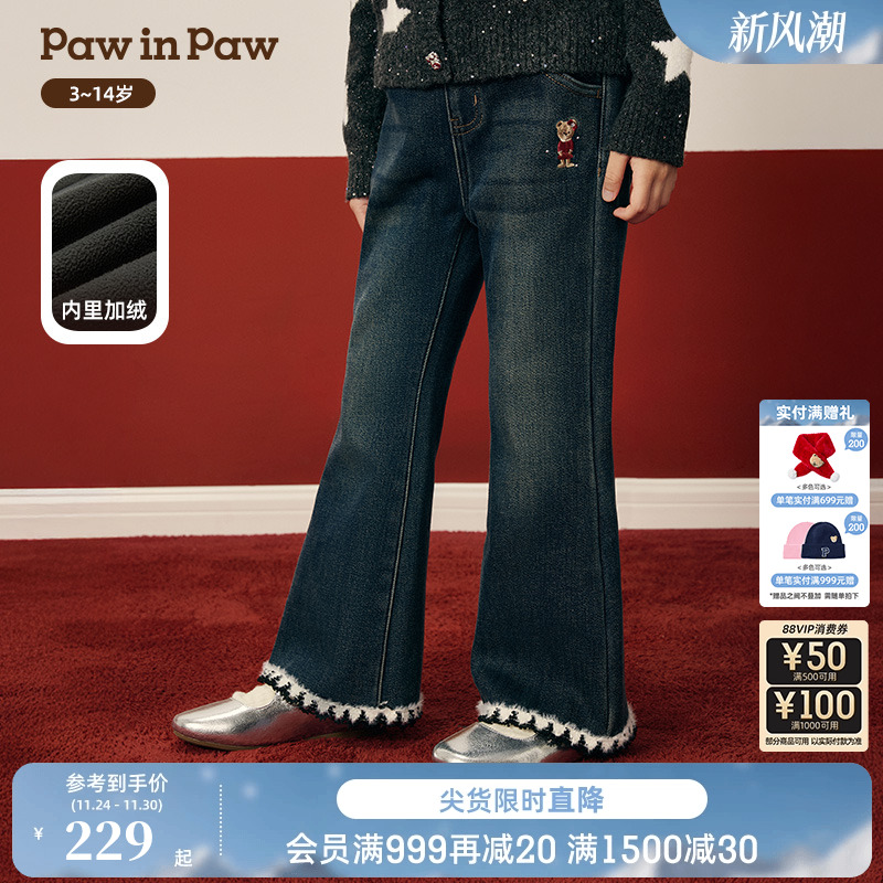 PawinPaw卡通小熊童装25年冬季新款女童喇叭裤休闲裤加绒优雅百搭