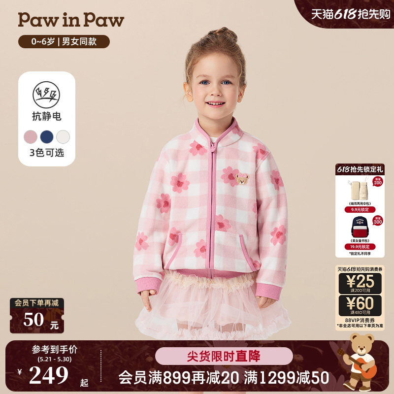 【抗静电】PawinPaw卡通小熊童装秋冬男女宝宝半高领外套