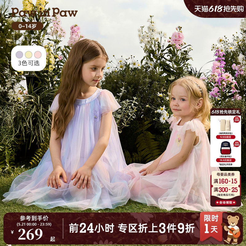 PawinPaw卡通小熊童装26年春夏季新款女童女宝宝渐变网纱连衣裙