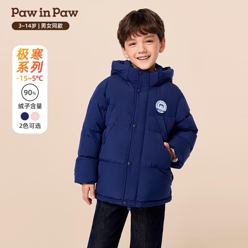 【甄选鹅绒】PawinPaw卡通小熊童装25年冬季新款男女童长款羽绒服