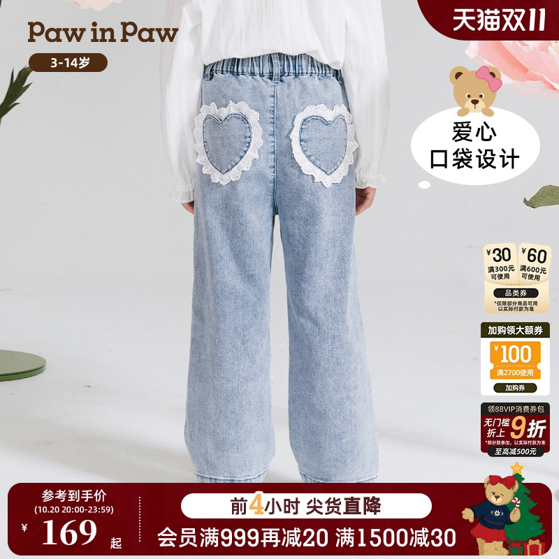 PawinPaw女童直筒时尚牛仔长裤