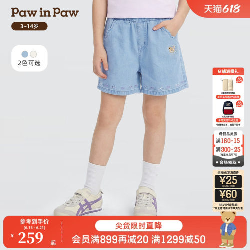 【商场同款】PawinPaw卡通小熊童装26年夏季新款女童牛仔短裤宽松