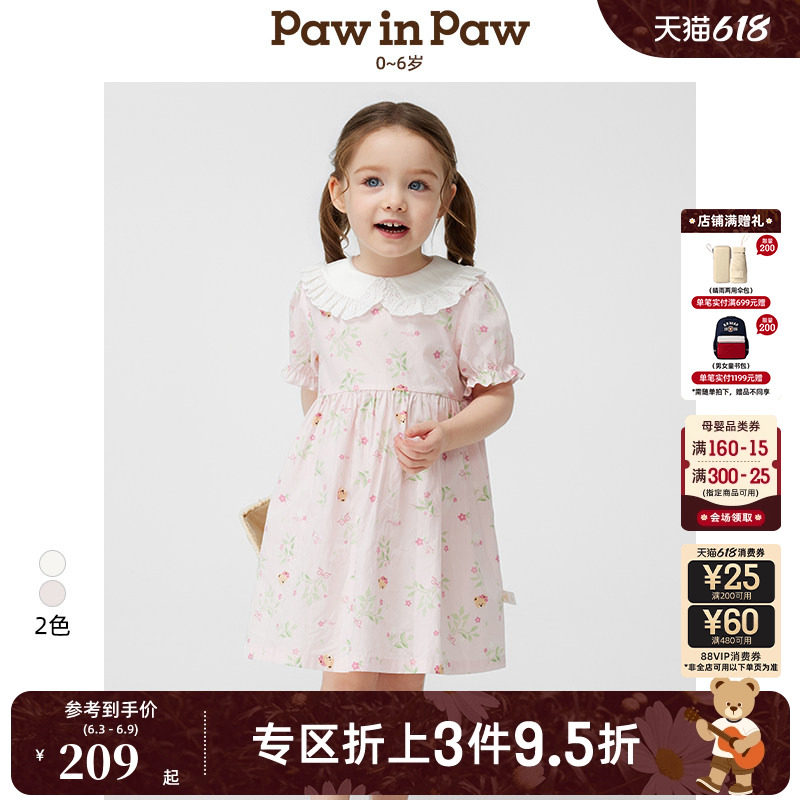 PawinPaw卡通小熊童装春夏女宝宝花边翻领甜美满印连衣裙