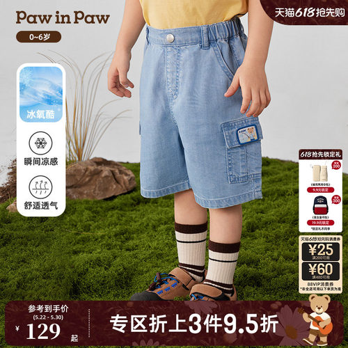 【冰氧酷】PawinPaw卡通小熊童装春夏男宝宝牛仔工装裤