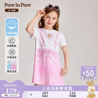 PawinPaw卡通小熊童装24年夏新款女童纯棉休闲假背带T恤连衣裙
