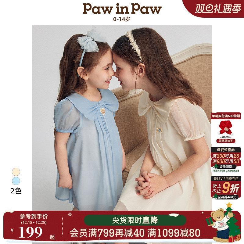 PawinPaw卡通小熊童装25夏女童女宝宝连衣裙浪漫公主裙