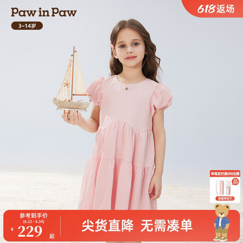 PawinPaw卡通小熊童装春夏女童花朵满印圆领甜美连衣裙