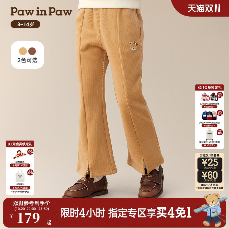 PawinPaw卡通小熊童装冬季女童喇叭裤时尚