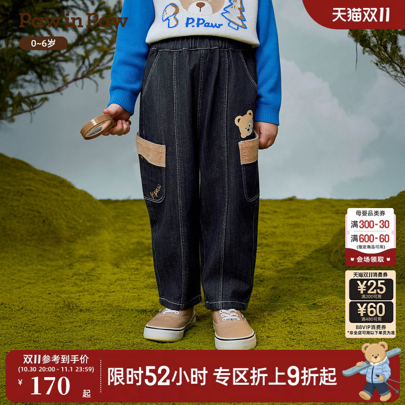 【高色牢度】PawinPaw卡通小熊童装26年秋季男宝宝牛仔萝卜裤子
