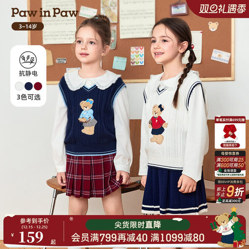 【抗静电】PawinPaw卡通小熊童装25年秋季新款女童V领叠穿马甲