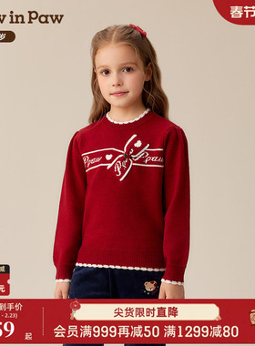 【商场同款】PawinPaw卡通小熊童装25年冬季新款女童圆领毛衣保暖