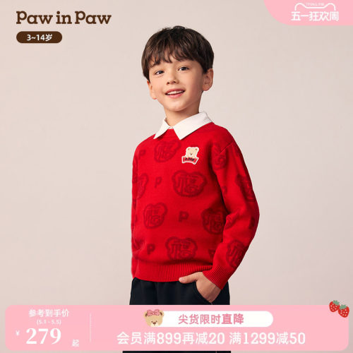 【新年】PawinPaw卡通小熊童装25年冬季新款男童新中式圆领毛衣