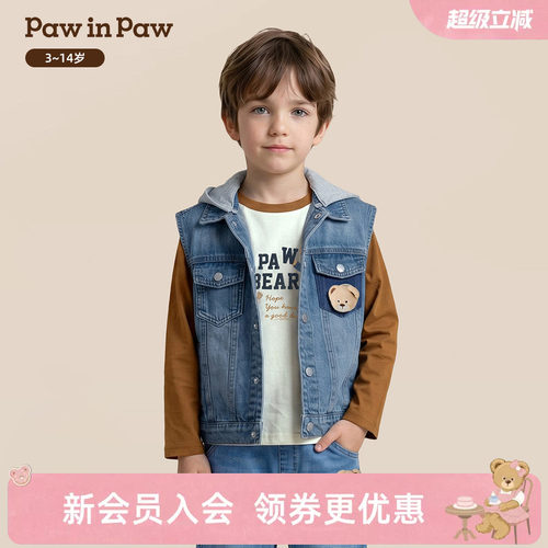 【商场同款】PawinPaw卡通小熊童装26年秋季新款可拆卸帽牛仔马甲