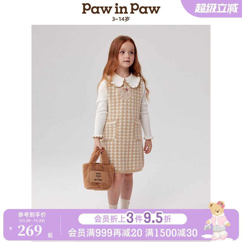 PawinPaw卡通小熊童装秋冬女童千鸟格毛织连衣裙甜美