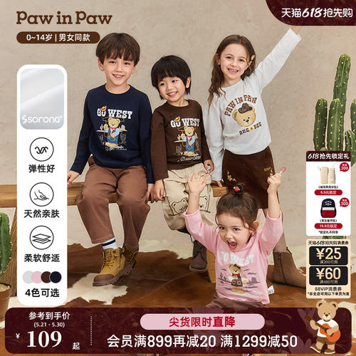 【索罗娜】PawinPaw卡通小熊童装秋季男女童长袖圆领T恤