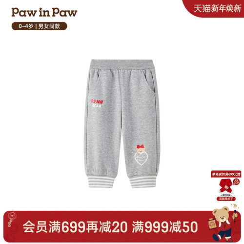【索罗娜】PawinPaw卡通小熊童装26年新款春季男女宝宝休闲束脚裤