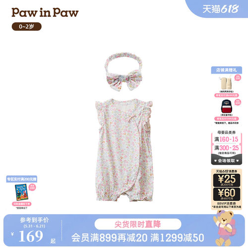PawinPaw卡通小熊童装26年春夏季新款女宝宝可爱宽松爬服连体服