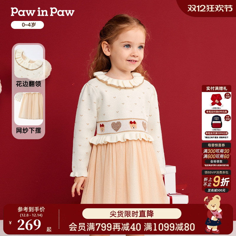 PawinPaw卡通小熊童装秋冬女宝宝A版毛衣舒适软糯连衣裙