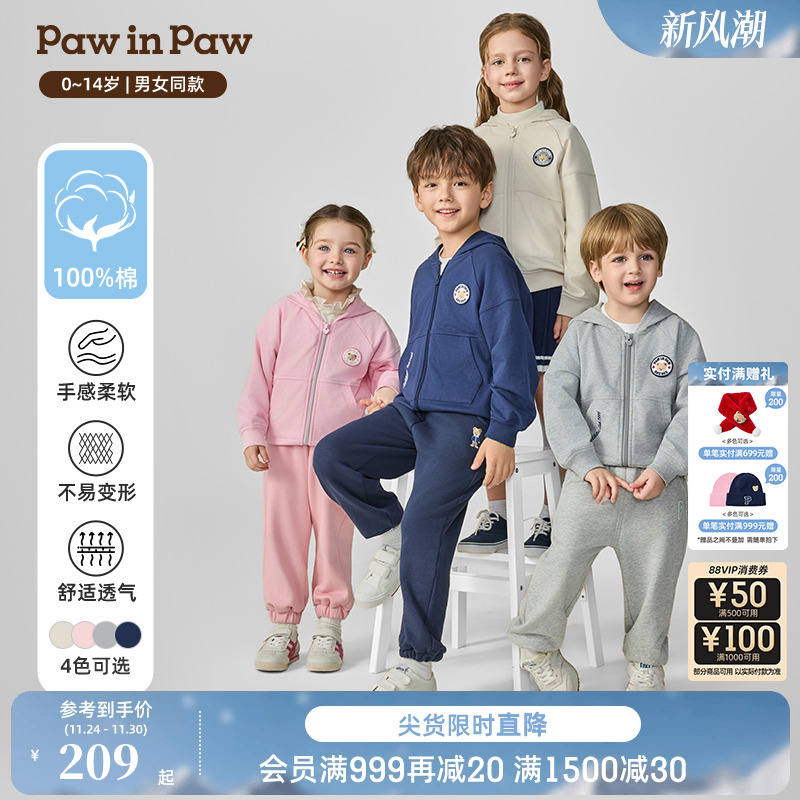 PawinPaw卡通小熊童装25年秋冬新款男女童拉链连帽卫衣全棉外套