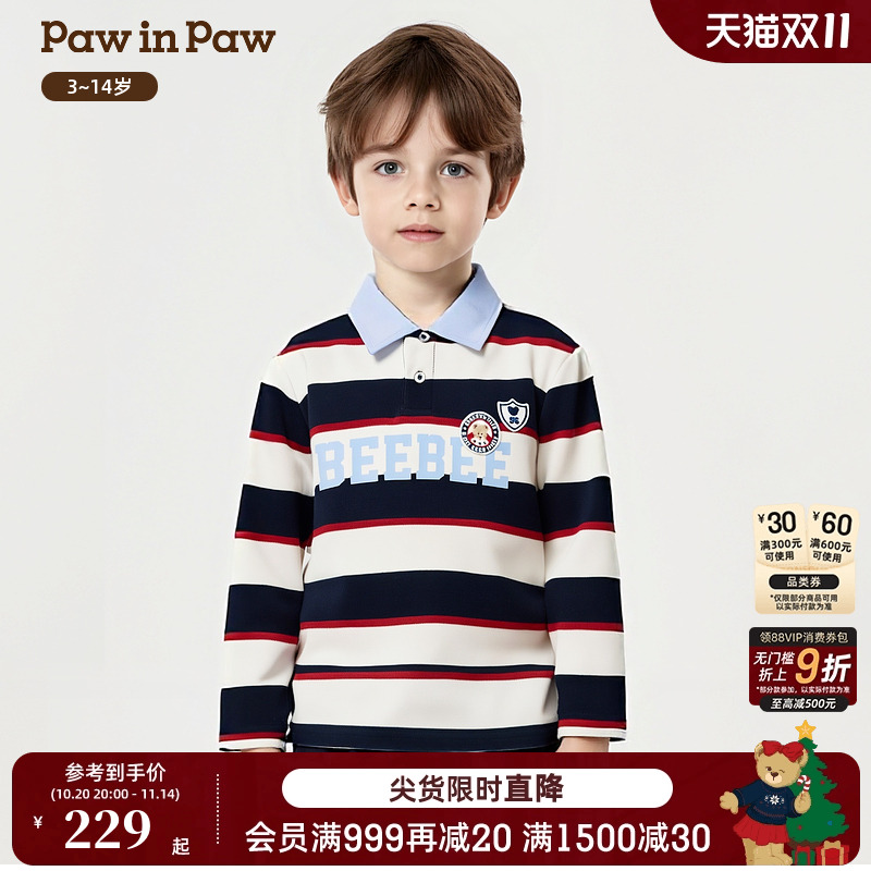 【熊宝棉】PawinPaw卡通小熊童装25年秋季新款男童翻领长袖T恤