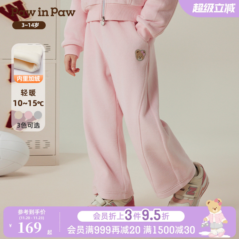 PawinPaw卡通小熊童装秋冬女童针织裤香蕉裤加绒舒适百搭