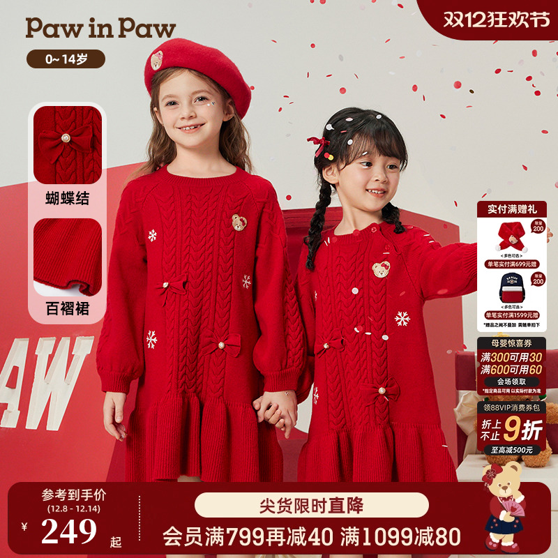 【圣诞】PawinPaw卡通小熊童装冬女童红色连衣裙甜美时尚可爱