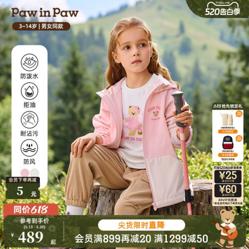 【三防】PawinPaw卡通小熊童装26年春季新款男女童外套夹克宽松