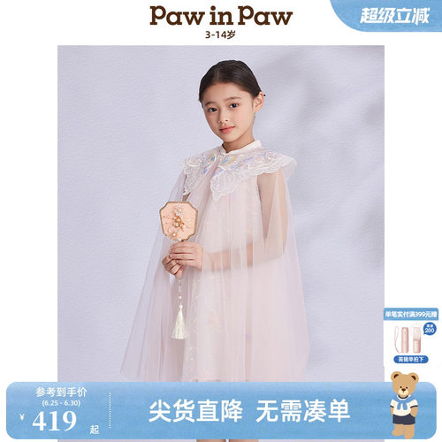PawinPaw卡通小熊童装春夏女童儿童节日礼服连衣裙浪漫公主裙子