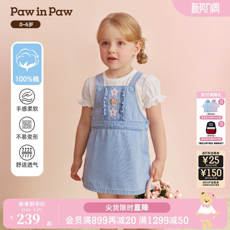 【全棉】PawinPaw卡通小熊童装26年春夏季新款女宝宝牛仔背