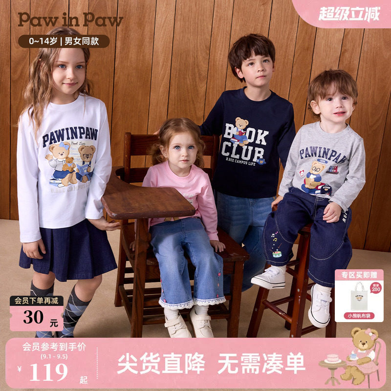 【索罗娜】PawinPaw卡通小熊童装26年秋季新款男女童圆领长袖T恤图片