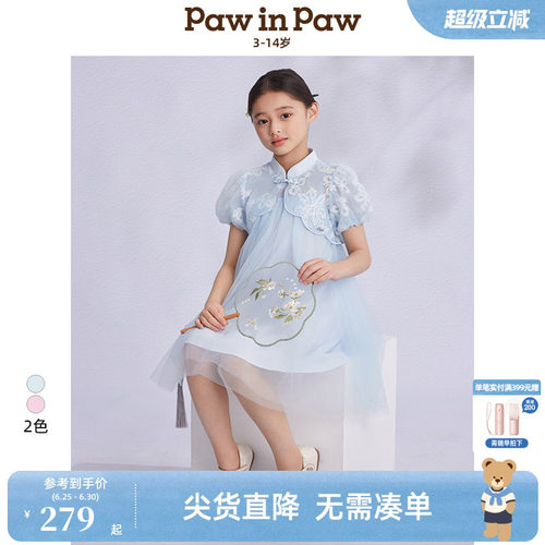 PawinPaw卡通小熊童装春夏女童国风连衣裙洋气节日礼服