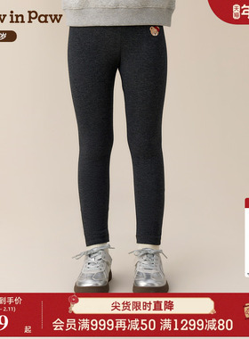 PawinPaw卡通小熊童装25年秋冬新款女童女宝宝直筒打底裤百搭可爱
