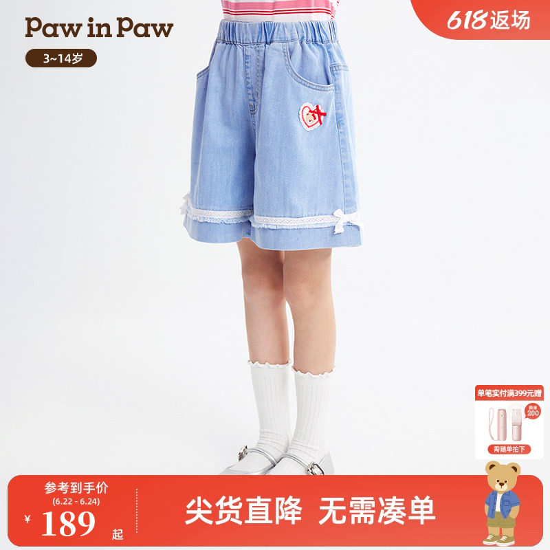 PawinPaw卡通小熊童装26年春夏季新款女童儿童廓形牛仔短裤子薄款