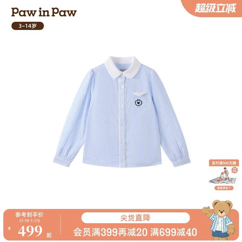 【商场同款】PawinPaw卡通小熊童装25年秋季新款女童长袖衬