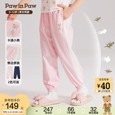 PawinPaw长裤束脚裤男女童