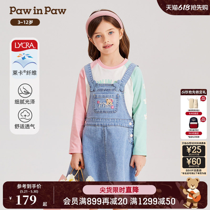 PawinPaw卡通小熊童装春夏女童印花软牛仔背带舒适连衣裙