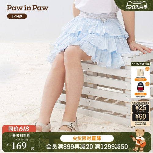PawinPaw卡通小熊童装春夏女童网纱蛋糕裙半身裙甜美百搭