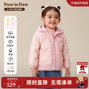 新款 25年冬季 PawinPaw卡通小熊童装 男女宝宝羽绒服 商场同款